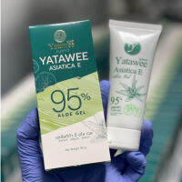 เจลใบบัวบก ญาตาวี แพคเก็จใหม่ Yatawee ลดสิวหน้าใส 50gส่งสินค้า ภายใน3วันทำการ หรือ เร็วกว่า ไม่รับงานรีบเร่ง เด้อจ้าาาา