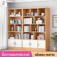 ตู้เก็บหนังสือ ชั้นวางหนังสือไม้ ชั้นวางหนังสือ ชั้นเก็บของเก็บหนังสือ ชั้นเก็บหนังสือตั้งพื้น รับน้ำหนักได้เยอะ