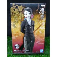 (ของแท้ สีปกติ) เอนมุ อสูรจันทรา ดาบพิฆาตอสูร Enmu - Banpresto Demon Slayer Kimetsu no Yaiba