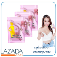 Pimpa Herb สมุนไพรพิมพ์พา ผลิตภัณฑ์สำหรับคุณผู้หญิง ขนาด 30 แคปซูล (3 ซอง)