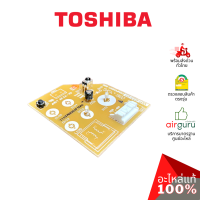 แผงรับสัญญาณรีโมท Toshiba รหัส 43T6V681 ** PC BOARD ASSY (1113782201F) บอร์ดดิสเพล อะไหล่แอร์ โตชิบา ของแท้