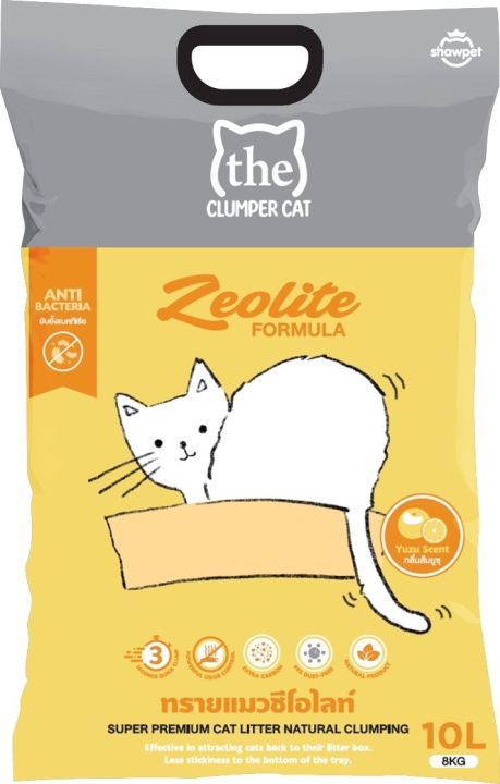 ทรายแมวซีโอไลท์-ดอะ-ยี่ห้อ-the-clumper-cat-zeolite-ขนาด-10ลิตร