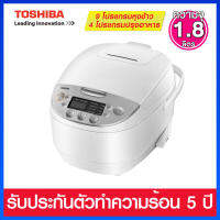 Toshiba หม้อหุงข้าวดิจิตอล ขนาด 1.8 ลิตร พร้อมหม้อภายในขนาด 2.2 มม. รุ่น RC-T18DR1