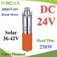 ปั๊มน้ำบาดาล 3 นิ้ว 250W 24V DC ท่อออก 1 นิ้ว แบบแปรงถ่าน ต่อแผงโซลาร์ 36V รุ่น 3DQGT-24V