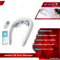 เครื่องนวดต้นคอ  Jeeback Neck Massager  G3/G6  เครื่องนวดคอแบบสวมใส่ กระดูกสันหลังคอนวด คอนวด