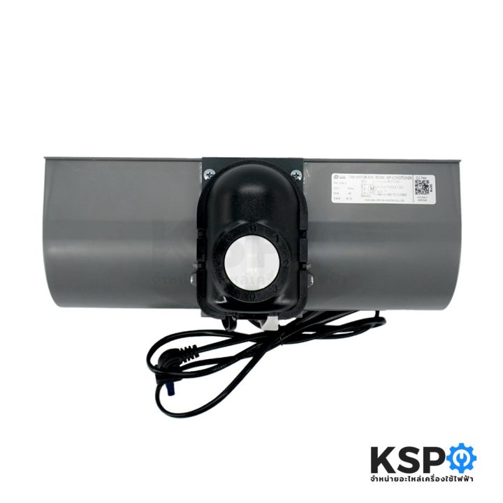 พัดลมโบลเวอร์-blower-พัดลมหอยโข่ง-รุ่น-de31-00028n-220v-65w-0-65a-50hz-อุปกรณ์สำหรับพัดลมระบายอากาศ