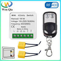 WenQia สวิตช์โคมไฟไฟเดี่ยวไม่มีสายกลาง110V 220V 240V 433MHz 100W โมดูลเครื่องรับสัญญาณไร้สายรีเลย์2CH สนับสนุนการควบคุม2ทาง