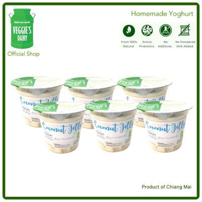 โยเกิร์ตโฮมเมด รสวุ้นมะพร้าว เวจจี้ส์แดรี่ 130กรัม แพค6ถ้วย Homemade Yoghurt Veggie’s Dairy Coconut Jelly Flavour (130 g) 6 cups