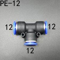 1Pcs 3 Way T รูป Tee นิวเมติก4/6/8/10/12/16มม. ท่อ Push In Air Gas Fitting Quick ฟิตติ้ง Connector อะแดปเตอร์