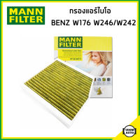 BENZ ไส้กรองแอร์ไบโอ กรองแอร์ เบนซ์ W176 W246 W242 X156 C117 X117 เครื่อง M270 OM607 OM651 M133 / 2468300018 / ไส้กรองแอร์ พรีเมี่ยม / MANN FILTER FP