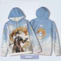 Well Genshin Impact Cosplay Hoodie Anime Zhongli Ganyu Long Sleeve Pullover Uniex Casual Hoody Plus Size Suitable