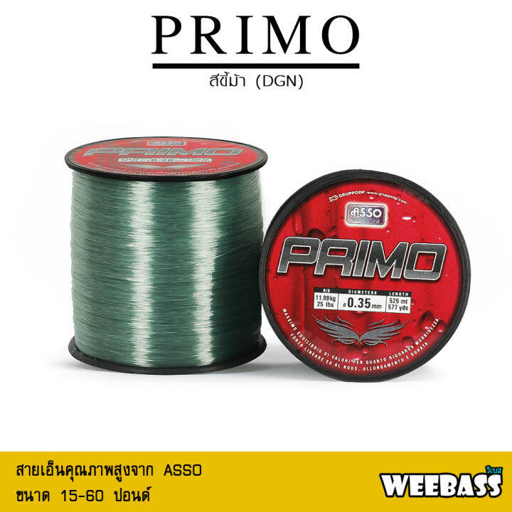 อุปกรณ์ตกปลา-asso-สายเอ็น-รุ่น-primo-1-8lb-dgn-สีขี้ม้า-สายเอ็นโหลด-เอ็นตกปลา