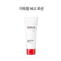 (พร้อมส่ง/ของแท้ 100%) Atopalm Intensive Moisturizing Cream20&amp;35ml.