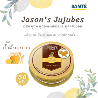 Jasons Jujubes เจสัน จูจุ๊บ รสน้ำผึ้งมะนาว ลูกอมเมนทอลและยูคาลิปตอล 50 กรัม