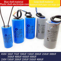 CD60มอเตอร์ Capacitor เริ่มต้น250MFD 150Uf 200Uf 250Uf 300Uf 350Uf 400Uf 250VAC สำหรับมอเตอร์กระแสตรง,คอมเพรสเซอร์,ฯลฯ