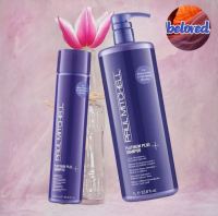 Paul Mitchell Platinum Plus Shampoo แชมพูม่วงสูตรเข้มข้น