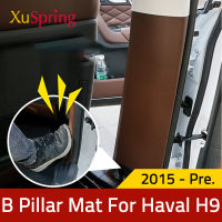 รถจัดแต่งทรงผม B เสาต่อต้านเตะป้องกันจ้า Pad เบาะกรณีสติกเกอร์สำหรับ Haval H9 2015 2016 2017 2018 2019 2020 2021 2022