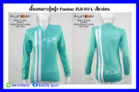 เสื้อจักรยานแขนยาวผู้หญิง FLR-WJ-L