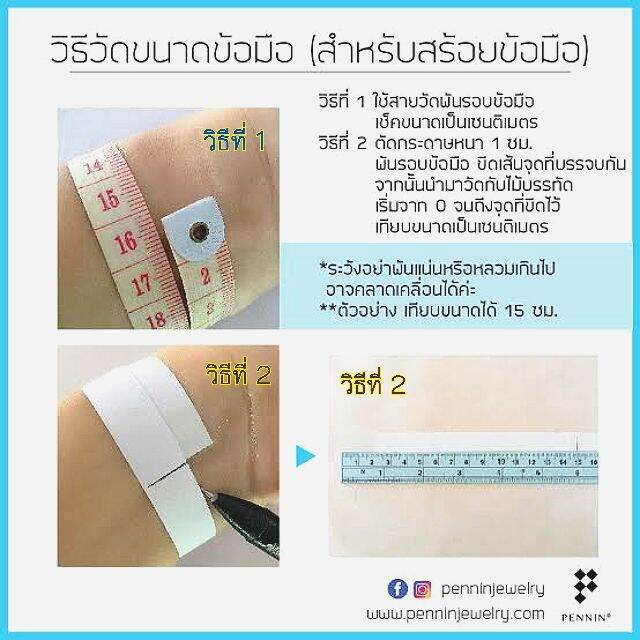 สร้อยคอไหลน้ำพี้แท้-100-แบบทรงรูปหัวใจ-ขนาดเท่าเหรียญ-5-บาท-รับประกันของแท้จากบ่อเหล็กน้ำพี้-จ-อุตรดิตถ์