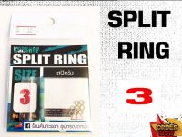 สปิคริง KGR SPLIT RING