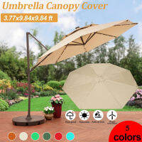 Roma Umbrella เปลี่ยนร่มกันแดดฝาครอบด้านบน, ร่มกันแดดกันน้ำป้องกันรังสียูวี (ไม่มีวงเล็บ)