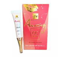 กันแดดเรียวครีม ซีซีครีม อเมซิ่ง Amazing CC Cream SPF50