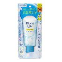 กันแดด Biore UV Aqua Rich Light Up ESSENCE