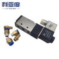 4v210 06 08 Pneumatic Electric Solenoid 5 Way 2 Position Control Air Gas Magnetic Valve 12/24/220V Coil Volt 4 12mm Fittings