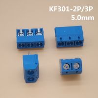 10ชิ้น Kf301-5.0-2p Kf301-3p พิน5.0มม. Kf301ขาตรง Pcb 2ขา3ขาขั้วต่อเทอร์มินัลบล็อกแบบสกรู