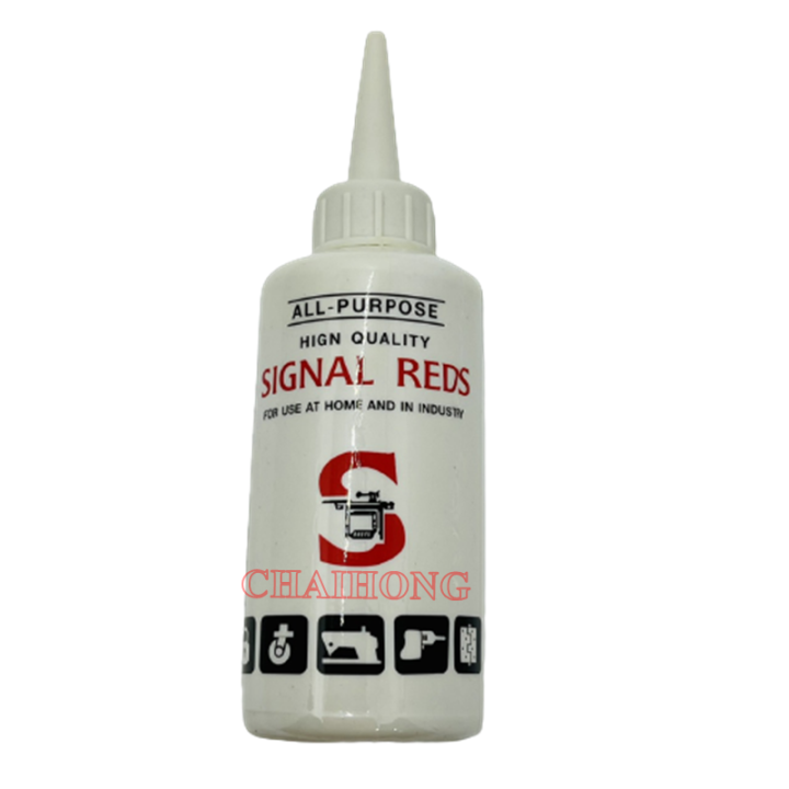 Signal น้ำมันจักร ขนาด 0.04 ลิตร ตรา SIGNAL REDS