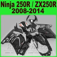 Customize decals Kawasaki 250R Fairings kit Ninja ZX250R 2008 2009 2010 2011 2012 2013 2014 EX250 08 - 14 fairing body kits I7