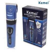 KEMEI KM-CW12 ปัตตาเลี่ยน ตัดขนสุนัข ไร้สาย แบตตาเลี่ยนไฟฟ้า อุปกรณ์ตัดขนสัตว์เลี่ยง บัตตาเลี่ยน ตัดขนหมาและแมว ของแท้