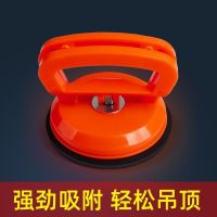 ต้นฉบับ High efficiency Strong suction integrated ceiling suction cup strong removal aluminum gusset special suction device ceramic tile glass floor tile suction cup heavy duty