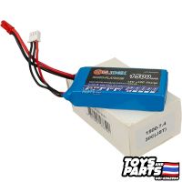 แบตเตอรี่ Li-po 7.4V 1500 mAh. 30C HELICOX ปลั๊กแดง JST (ส่งจากกรุงเทพ) สินค้าตรงปก 100% สินค้ามี มอก. นำเข้าถูกต้อง