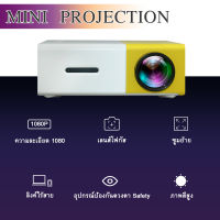 โปรเจคเตอร์ 1080P Projector 4K FULL HD โปรเจคเตอร์ดูหนัง สามารถใช้ได้ พร้อมแอพ