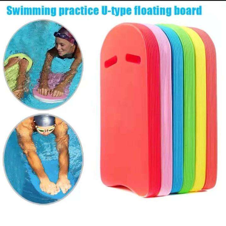 Swimming Learner Kickboard Plate Surf Water Child Kids Adult Safe Pool ...