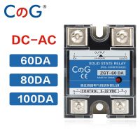 CG รีเลย์100DA SSR-60DA 80DA แผงควบคุมไฟฟ้ากระแสตรงเฟสเดียวไฟฟ้ากระแสตรง24-480VAC 3-32VDC ระบายความร้อน60A 80A 100A สถานะของแข็งรีเลย์