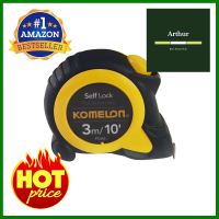 ตลับเมตรล็อกอัตโนมัติ KOMELON SELFLOCK 3 ม.AUTO-LOCK TAPE MEASURE KOMELON SELF-LOCK 3M **มีบริการชำระเงินปลายทาง**