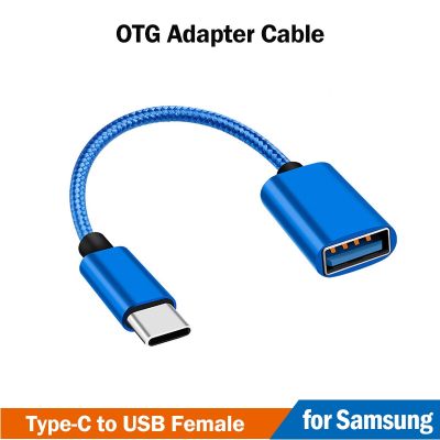 USB กับอะแดปเตอร์ OTG Type-C สายสำหรับซัมซุง Galaxy S20 S23 S22 Ultra Plus Note 10 20ตัวแปลงสายตัวแปลง OTG สายเคเบิ้ล USBC พิเศษ