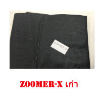 ผ้าเบาะรถจักรยายนต์ ZOOMER-X  เก่า หนังเบาะเย็บหัว-ไม่เย็บท้าย หนังอย่างดี