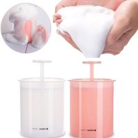 Travel Portable Manual Foam Machine / Home Solid Color Facial Cleanser Foaming Cup / Reusable Body Wash Bubbler Cup For Shower Gel Shampoo / Durable Body Bath Foam Maker