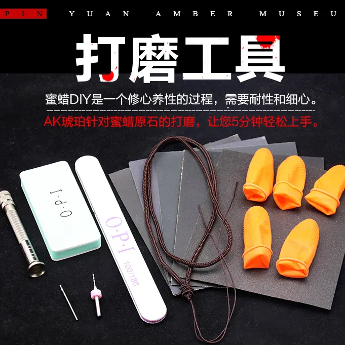 Amber Rough Stone Polishing Package Beeswax Advanced Set Luxury