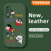 YIWESAN เคส A70ปลอกสำหรับ Samsung A70s A71 4G A72 4G A72 5G A73 5G ลายการ์ตูนดินสอสีน่ารักใหม่เด็กชายโทรศัพท์ดีไซน์ข้างใหม่ฝาครอบ Lensa Kontak หนังดีไซน์ใหม่กล้องบางป้องกันเคสกันกระแทก