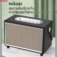 M8 Retro Bluetooth Speaker ลำโพงบลูทูธพกพา คุณภาพเสียงที่มีความเที่ยงตรงสูงในร่มกลางแจ้งแคมป์ปิ้งวิทยุแบบพกพาอายุการใช้งานแบตเตอรี่ยาว