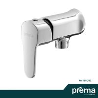 HOT** PREMA วาล์วเปิด-ปิดน้ำ สำหรับฝักบัวสายอ่อน PM155Q57(HM) ส่งด่วน ก็ อก ซัน ว่า วาว ก็ อก น้ำ ก็ อก ติด ผนัง ต่อ ก็ อก น้ำ