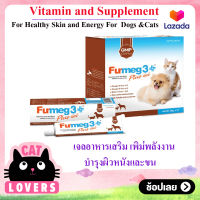 [3หลอด]Vitamin Furmeg3+ Gel For Dogs and cats 30g อาหารเสริมสำหรับสุนัขแมวเฟอร์เม็ค3 พลัสเจล ขนาด 30 กรัม