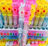 ที่เป่าฟองการ์ตูนคละสีคละแบบที่เป่าฟองกายศิษย์BUBBLE MAGIC WAND