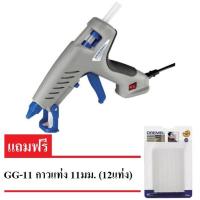 DREMEL ปืนกาว รุ่น GLUE GUN 940 PROMO SET