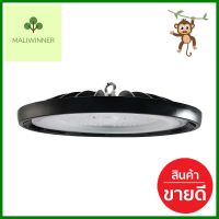 โคมไฮเบย์ LED EVE UFO 591882 100 วัตต์ DAYLIGHT สีดำLED HIGH-BAY LIGHT EVE UFO 591882 100W DAYLIGHT BLACK **ด่วน ของมีจำนวนจำกัด**