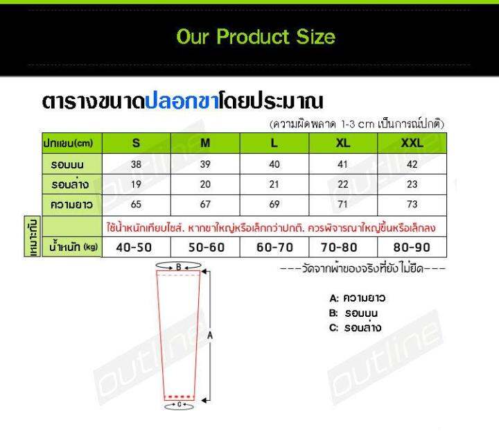 ปลอกขายาวๆรุ่นพรีเมี่ยมกัน-uv-ผ้า-lycra-แท้รุ่นหนาและยาว-premium-ช-ญ